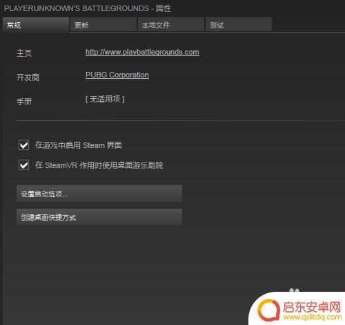 steam怎么检验完整性 Steam如何验证游戏的完整性