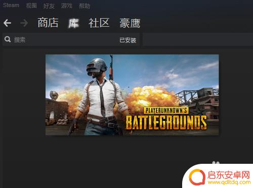 steam怎么检验完整性 Steam如何验证游戏的完整性