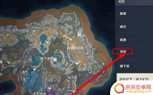 原神须弥的树枝怎么开 原神须弥失落的苗圃神像怎么触发
