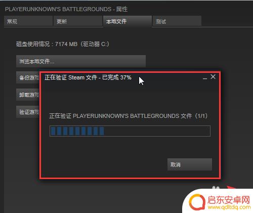 steam怎么检验完整性 Steam如何验证游戏的完整性