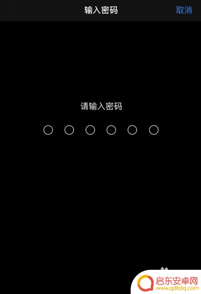 苹果手机怎么扫描付钱 iOS快捷指令添加微信支付宝支付码扫一扫教程