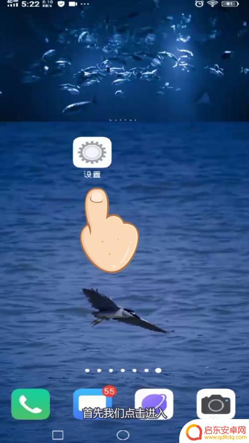 手机应用隐藏在哪里设置vivo vivo手机隐藏应用教程