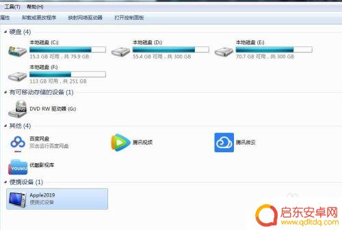 苹果手机如何导照片 iPhone手机导出照片和视频的简单方法