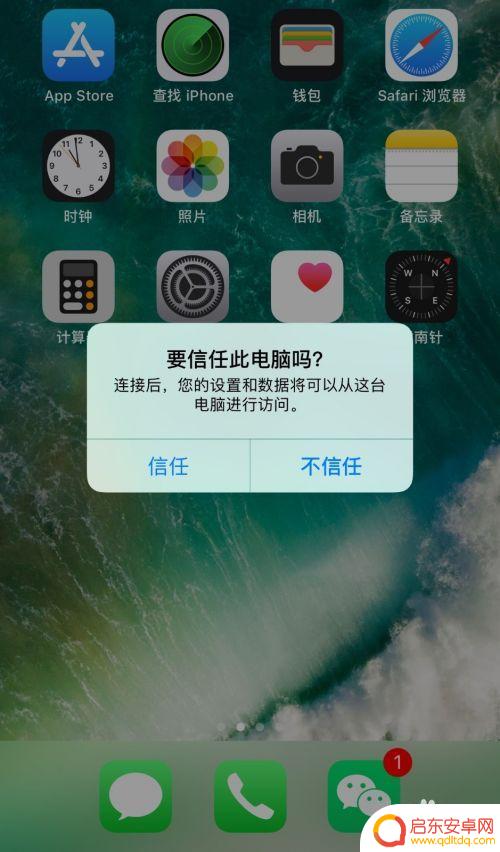 苹果手机如何导照片 iPhone手机导出照片和视频的简单方法