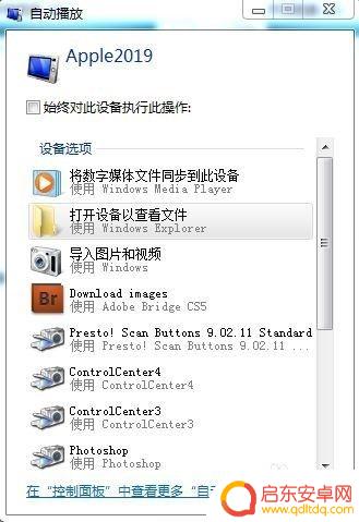 苹果手机如何导照片 iPhone手机导出照片和视频的简单方法