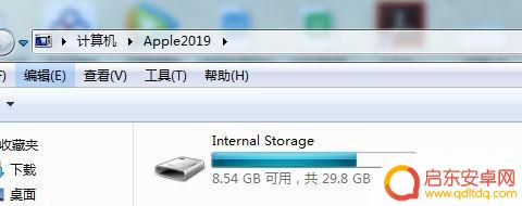 苹果手机如何导照片 iPhone手机导出照片和视频的简单方法