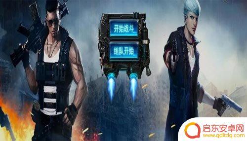 火线精英2怎么打字 火线精英打字教程