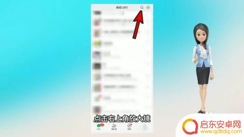 手机咋交医保 手机缴纳城乡居民医保流程