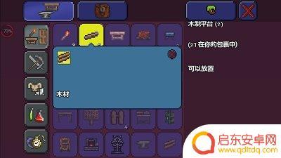 泰拉瑞亚掉进坑里了怎么办 泰拉瑞亚深坑爬不上来怎么办