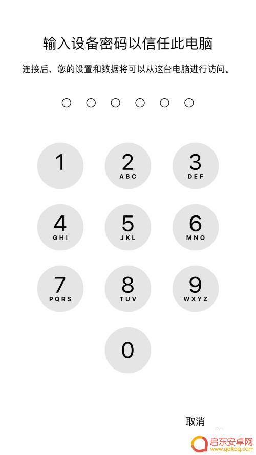 苹果手机如何导照片 iPhone手机导出照片和视频的简单方法