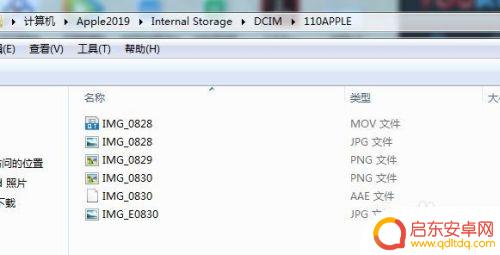 苹果手机如何导照片 iPhone手机导出照片和视频的简单方法