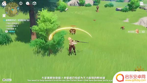 原神二周年送了些什么 原神两周年庆福利介绍