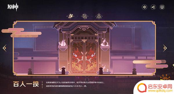 原神二周年送了些什么 原神两周年庆福利介绍