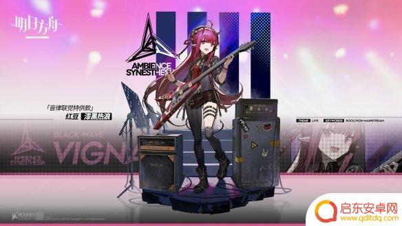 明日方舟二周年在哪直播 《明日方舟》二周年庆直播具体直播时间是什么时候