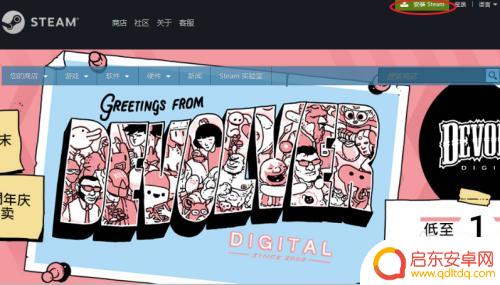 steam可以注册吗 如何注册Steam账号