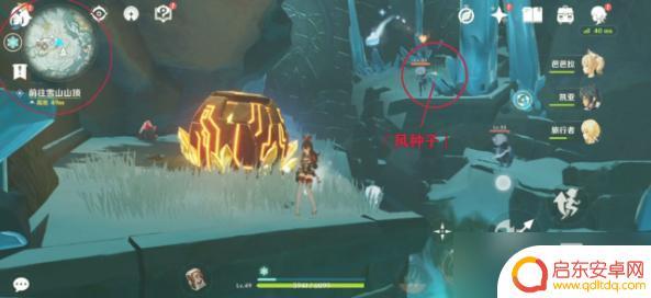 原神怎么到雪山的山顶 原神雪山山顶怎么到达