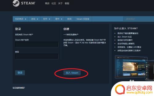 steam可以注册吗 如何注册Steam账号