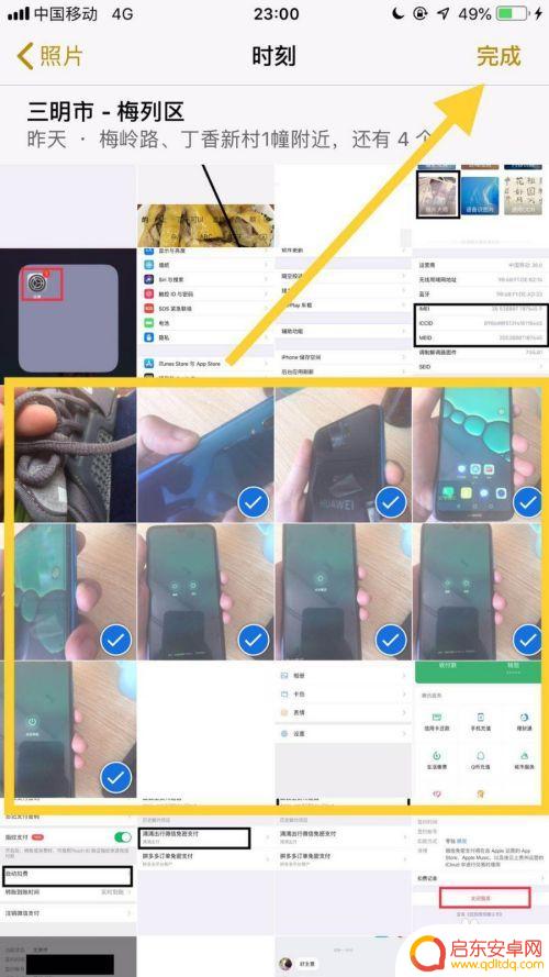 苹果手机怎么弄pdf文件 苹果手机如何将文档转成PDF格式