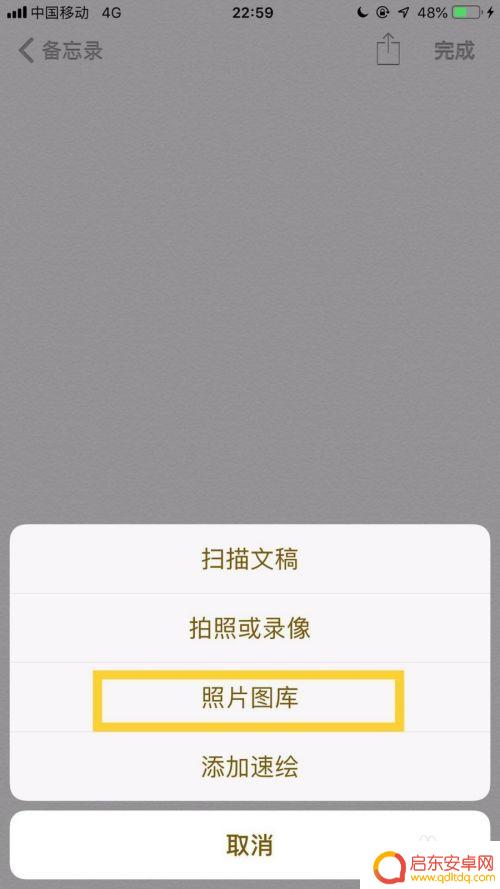 苹果手机怎么弄pdf文件 苹果手机如何将文档转成PDF格式