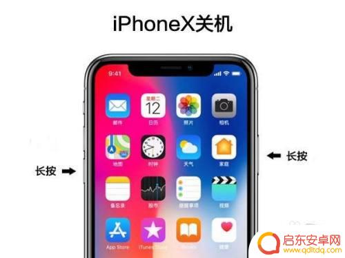 苹果8p怎样强制重启手机 怎么强制关闭苹果8p