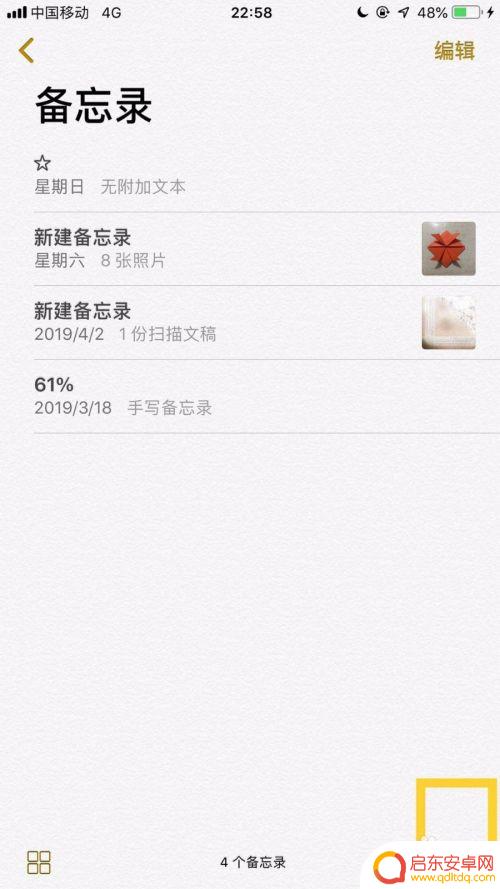 苹果手机怎么弄pdf文件 苹果手机如何将文档转成PDF格式