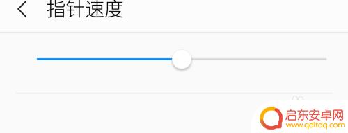 手机怎么换输入方式 如何在手机上切换输入法