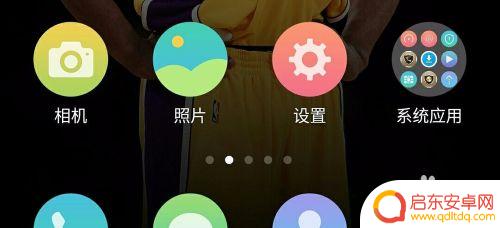 手机怎么换输入方式 如何在手机上切换输入法