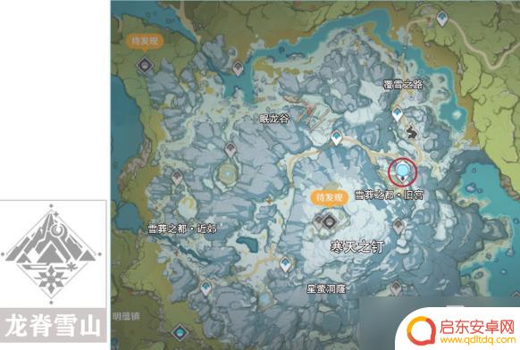 原神怎么到雪山的山顶 原神雪山山顶怎么到达