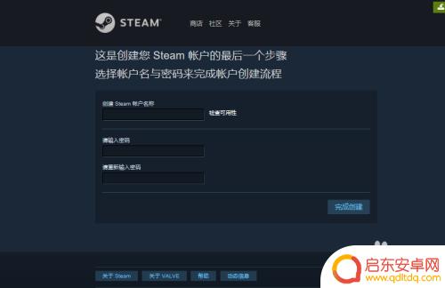 steam可以注册吗 如何注册Steam账号