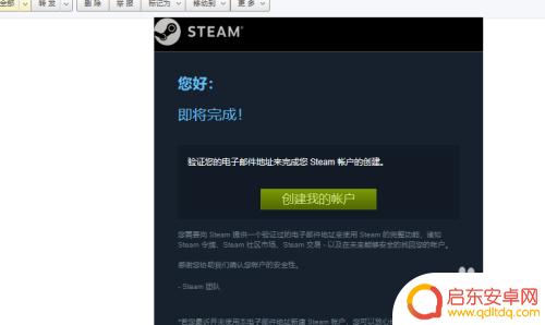 steam可以注册吗 如何注册Steam账号