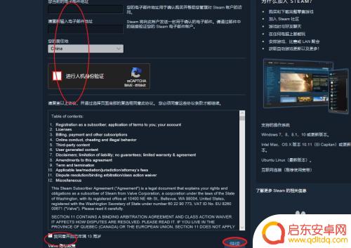 steam可以注册吗 如何注册Steam账号
