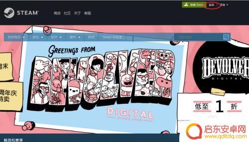 steam可以注册吗 如何注册Steam账号