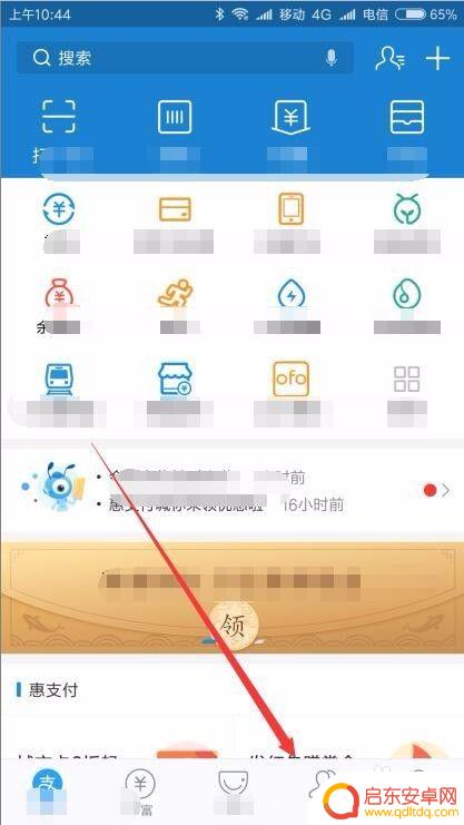 用手机怎么检验花 不认识花怎么辨别