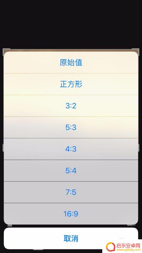 手机边框怎么裁剪 苹果手机如何编辑照片并裁剪