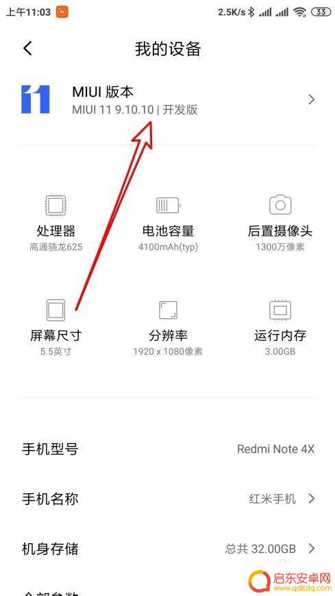 手机升级系统怎么回到以前的系统 手机系统更新了可以还原吗