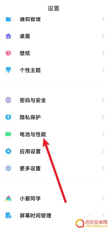 小米手机温度计在哪 小米手机哪里可以查看当前温度
