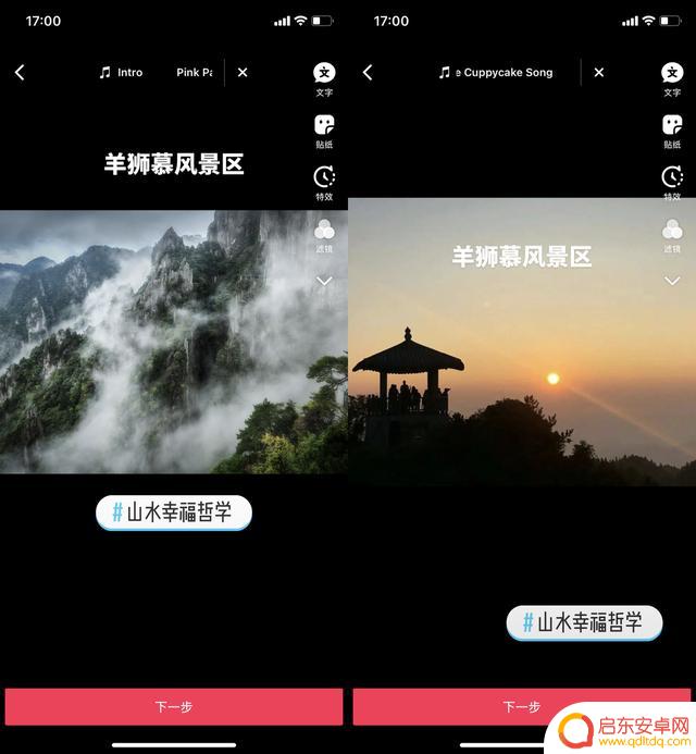 抖音流水怎么变现金(抖音流水怎么变现金了)