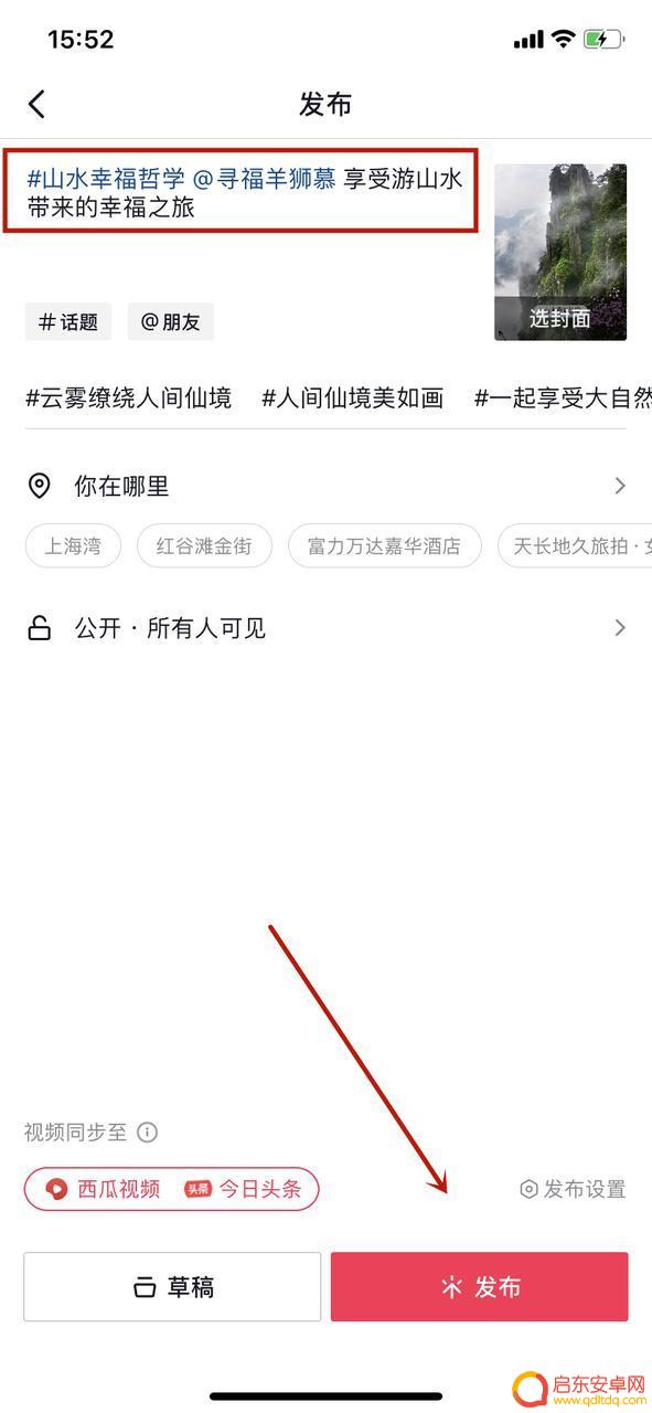 抖音流水怎么变现金(抖音流水怎么变现金了)
