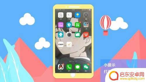 怎样打开手机的otg功能 手机otg功能怎么使用