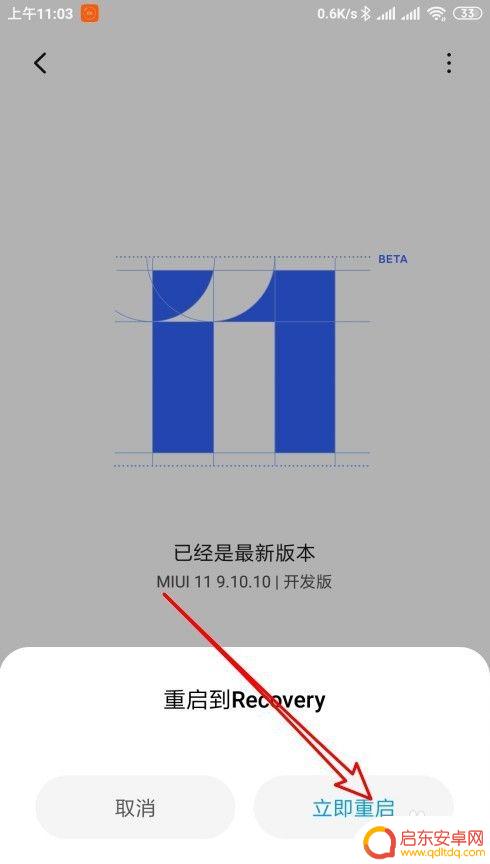 手机升级系统怎么回到以前的系统 手机系统更新了可以还原吗
