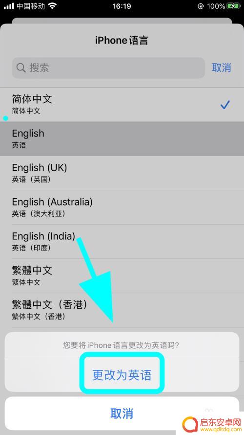 您手机在苹果怎么用英文 iPhone苹果手机怎么切换语言成英文