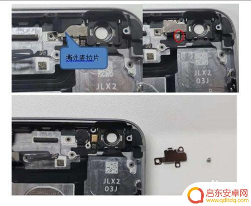 苹果手机6p如何拆后盖 iphone 6 plus拆机教程分享