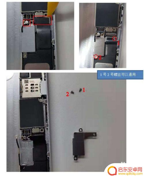 苹果手机6p如何拆后盖 iphone 6 plus拆机教程分享