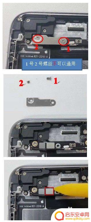 苹果手机6p如何拆后盖 iphone 6 plus拆机教程分享
