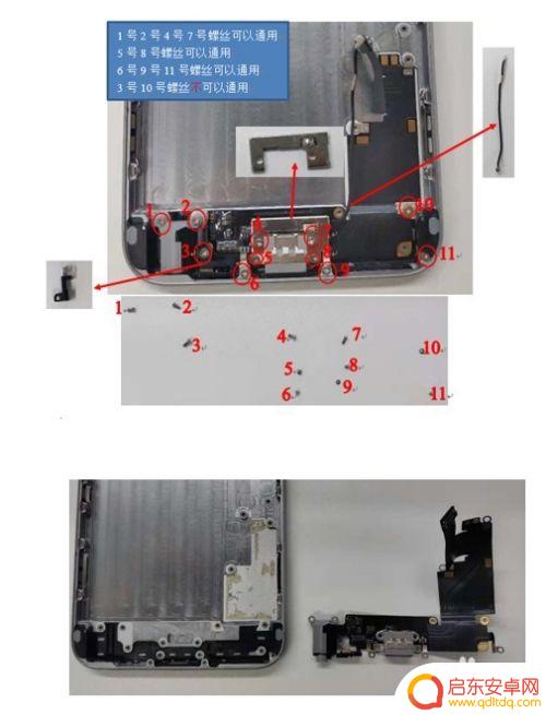 苹果手机6p如何拆后盖 iphone 6 plus拆机教程分享