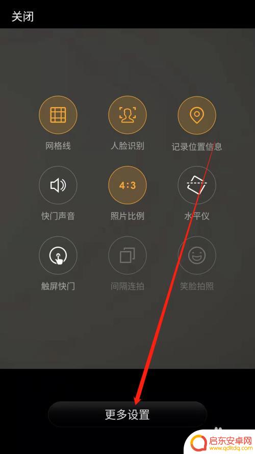 手机开视频如何带美颜 如何在手机视频通话中开启美颜功能