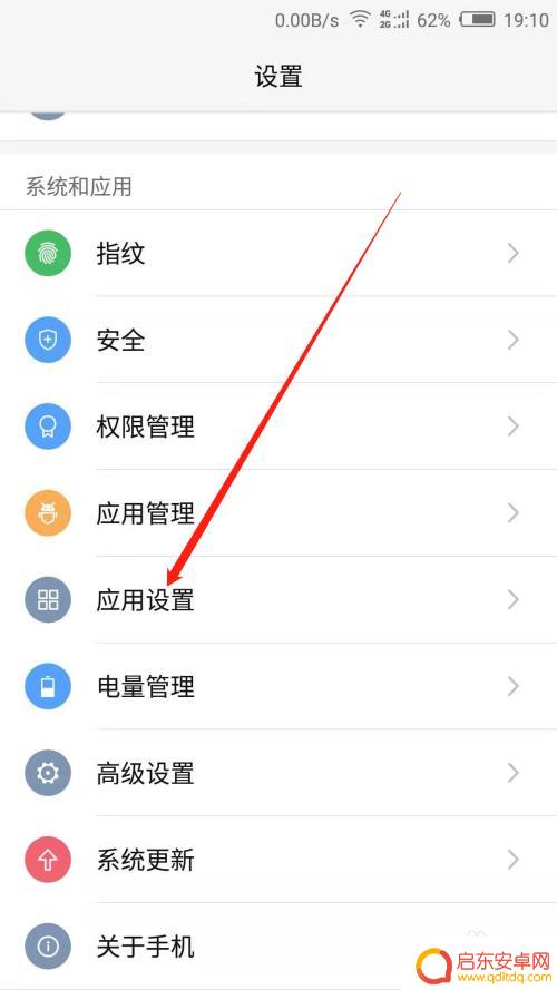 手机开视频如何带美颜 如何在手机视频通话中开启美颜功能