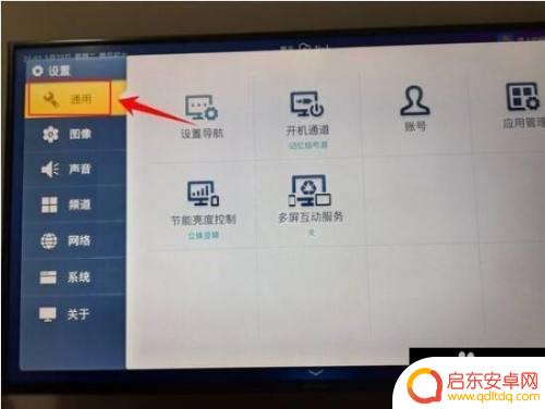 手机海信电视怎么投屏 海信电视如何和手机进行无线投屏
