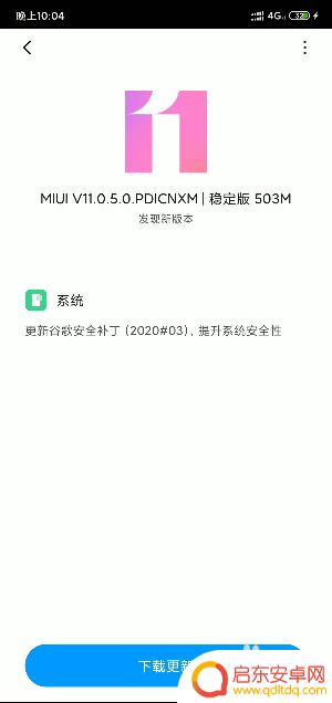 如何减少手机系统占用内存 固件内存优化方法