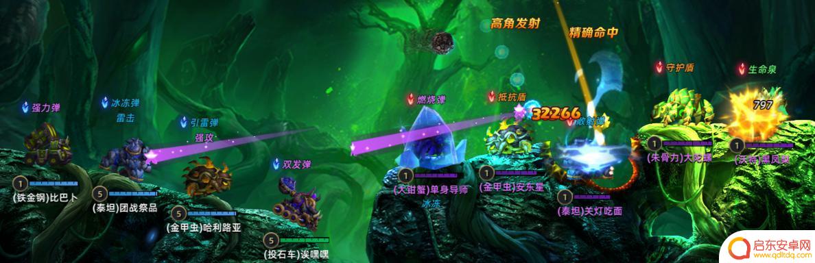 末世部落如何4个人玩 末世部落游戏PVP玩法介绍